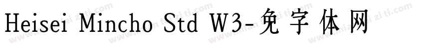 Heisei Mincho Std W3字体转换